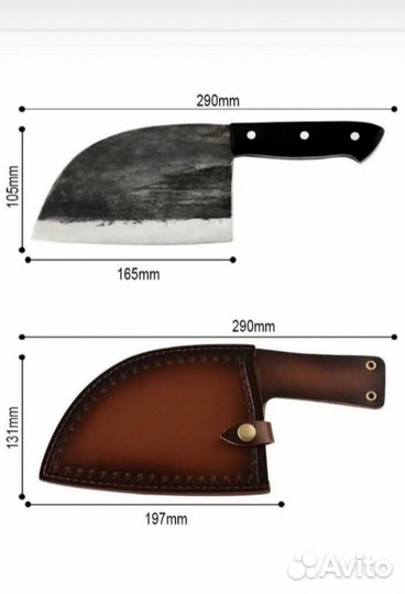 Сербский нож каленый с чехлом, нож мясника