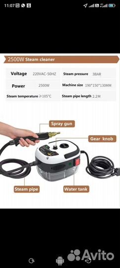 Парогенератор новый проверен