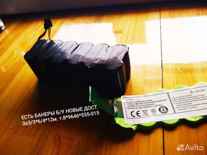 Аккумулятор 14,4Вольт/3,5 Аh./ Новый