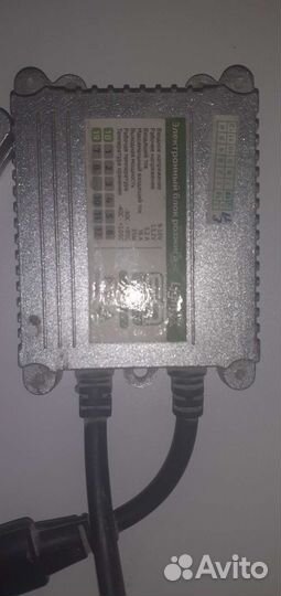 Блоки розжига