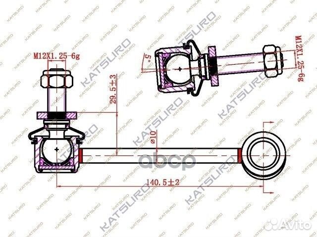 Тяга стабилизатора toyota land cruiser prado