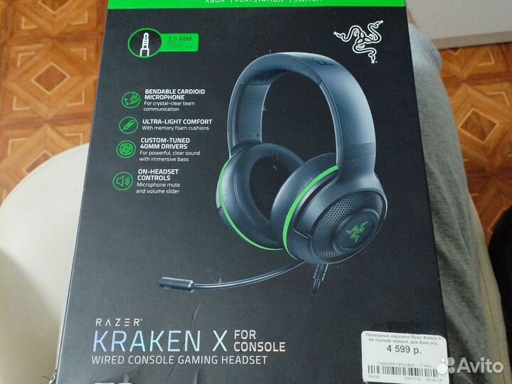 Sony playstation 5 3 ревизия