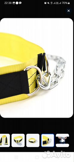 Пояс для отягощений