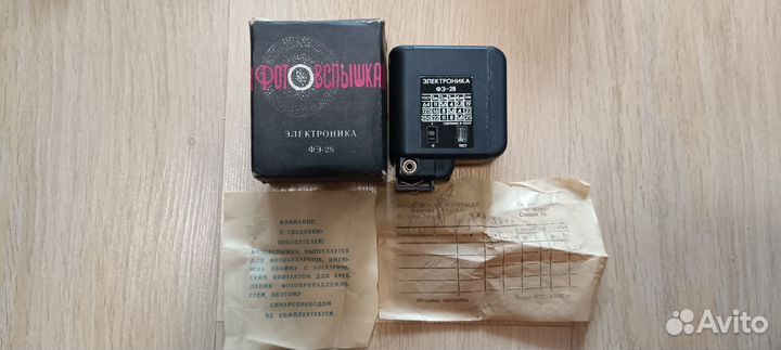 Фотовспышки Электроника фэ-28 и SpeedLite Yongnuo