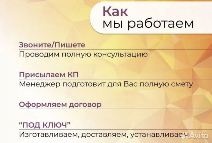 Светодиодный экран / Рекламный экран