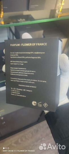 Chanel chance fraiche французский аналог оригинал