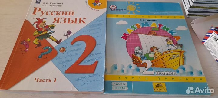 Учебники 2 класс