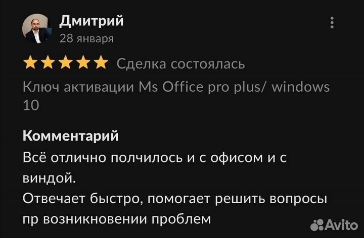 Microsoft office 2021 2019 2016 windows 10.11.7