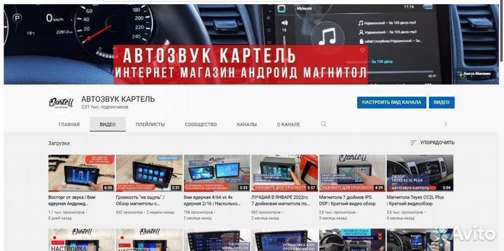 Магнитола Ford Focus 3 с джойстиком Android IPS