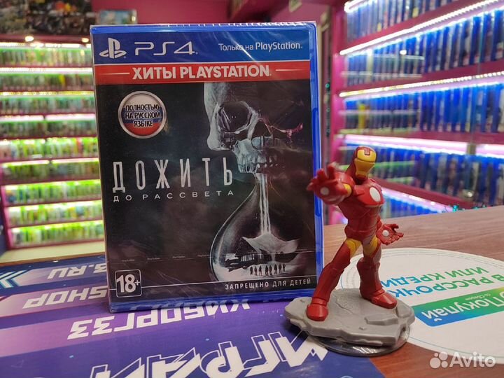 Подборка игр Интерактивное Кино PS4/5