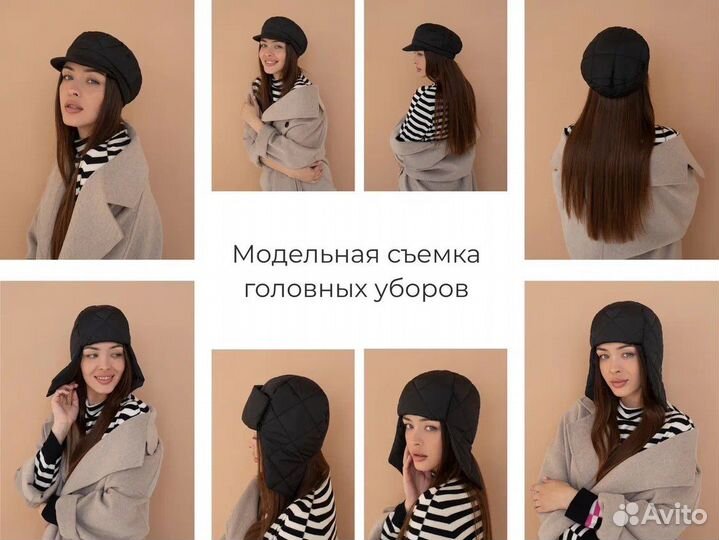 Фото для Wildberries Ozon студия модели предметка