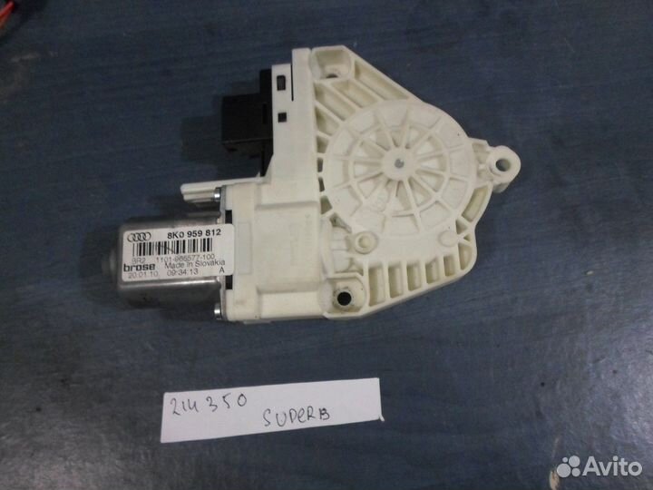 Моторчик стеклоподъемника задний правый