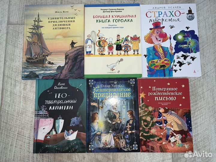 Книги