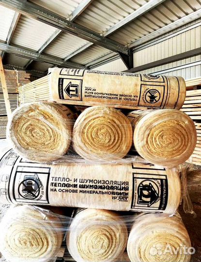 Утеплитель Isover