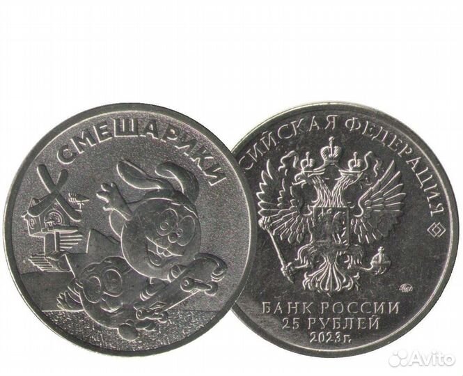 Смешарики простая