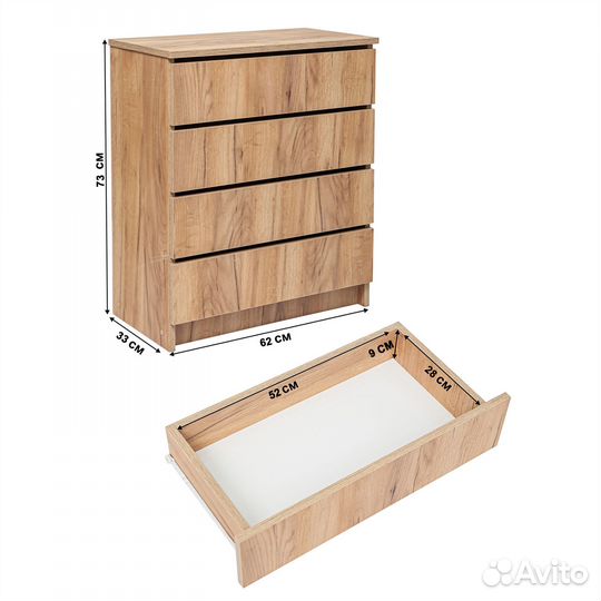 Комод с 4 ящиками