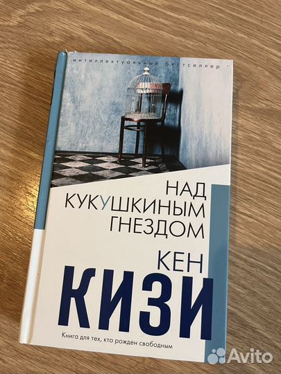 Художественные книги