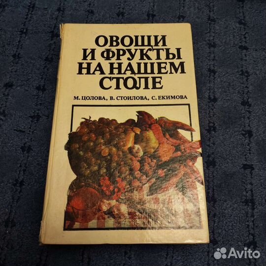 Кулинарные книги