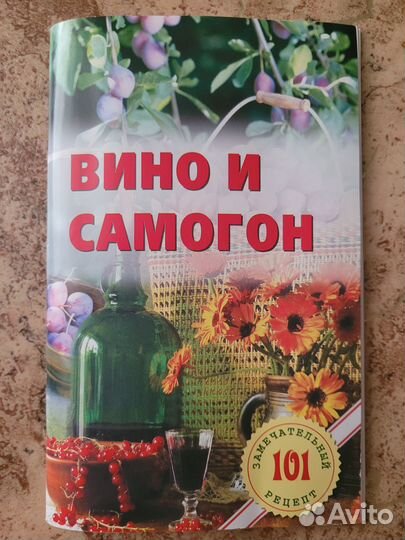 Самогонный аппарат Славянка новый