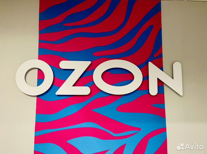 Требуется менеджер пункта выдачи Озон