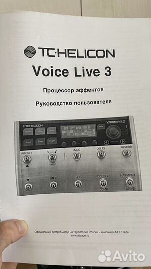 TC Helicon VoiceLive 3 Extreme