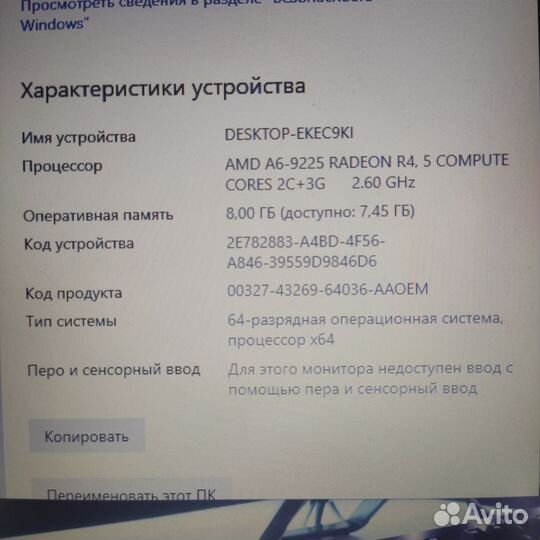 Современный,игровой Asus,8Gb,2.60GHz,SSD 240Gb