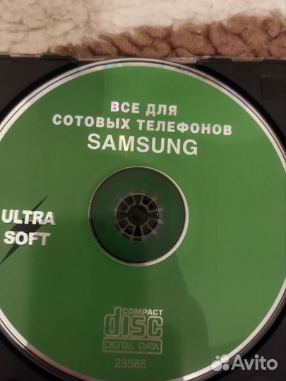 Диск информационный