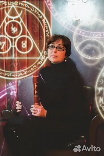 Воссоединение семьи: обряды на возврат и защиту