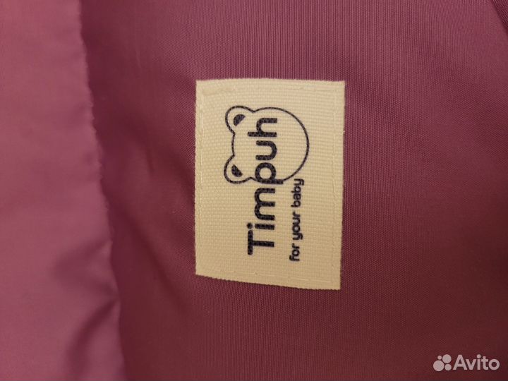 Чехол на детское автокресло Timpuh