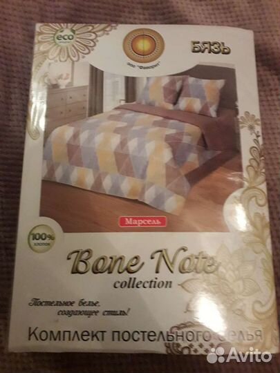 Постельное белье евро новое