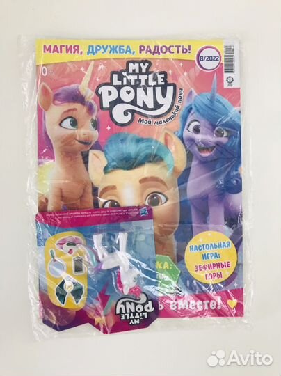 My little pony журнал с игрушкой