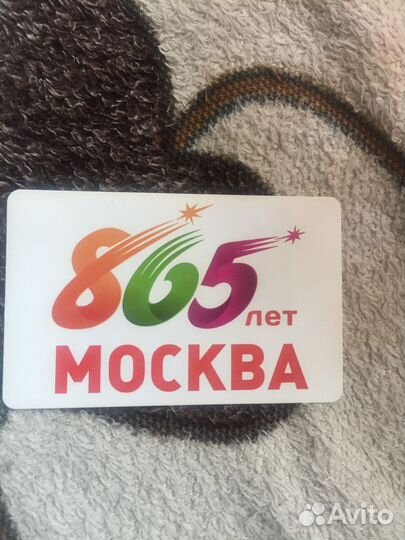 Билет метро