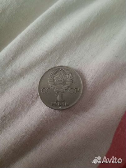 Монеты СССР