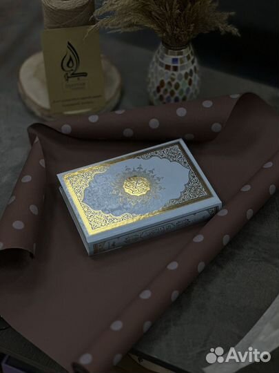Коран подарочный