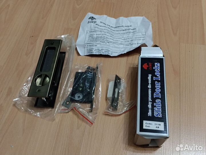 Замок для раздвижных дверей купе Loid 111B AB