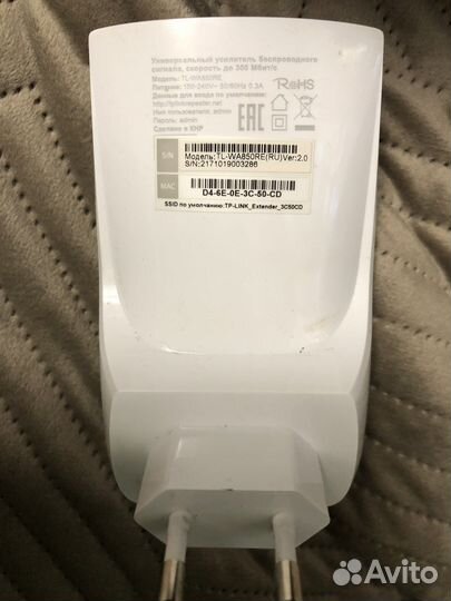 Универсальный усилитель сигнала wi-fi