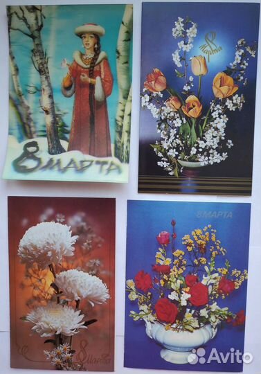 Открытки СССР поздравительные