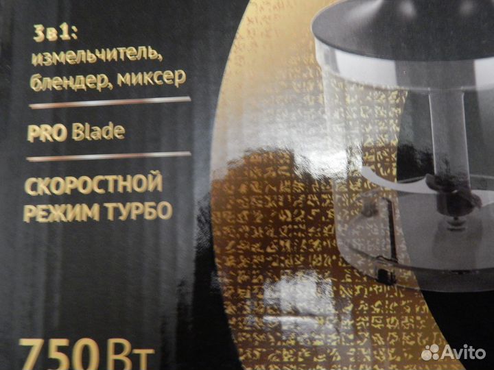 Блендер электрической Polaris Golden Rush PHB 0763