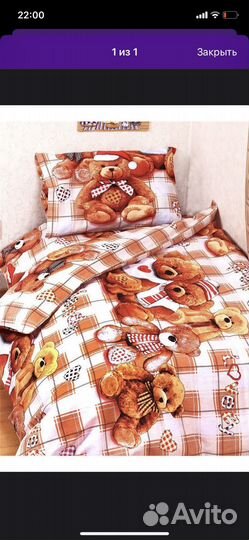 Детское постельное белье