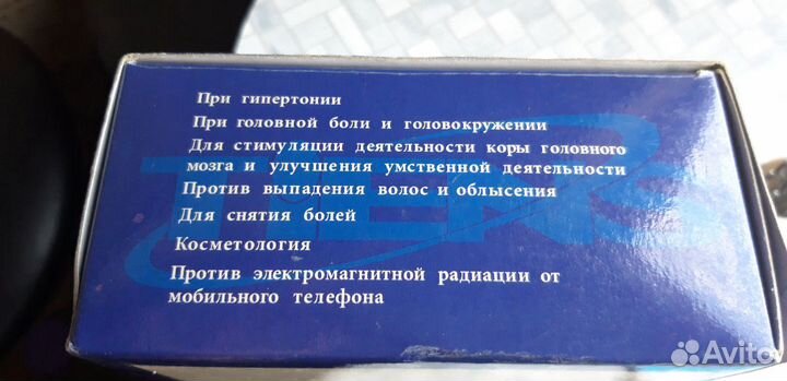 Массажор Прибор для снижения артериального давлени
