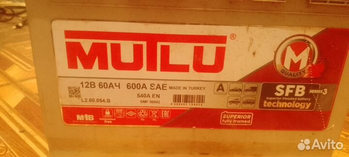 Аккумулятор на авто Mutlu 60a/ч