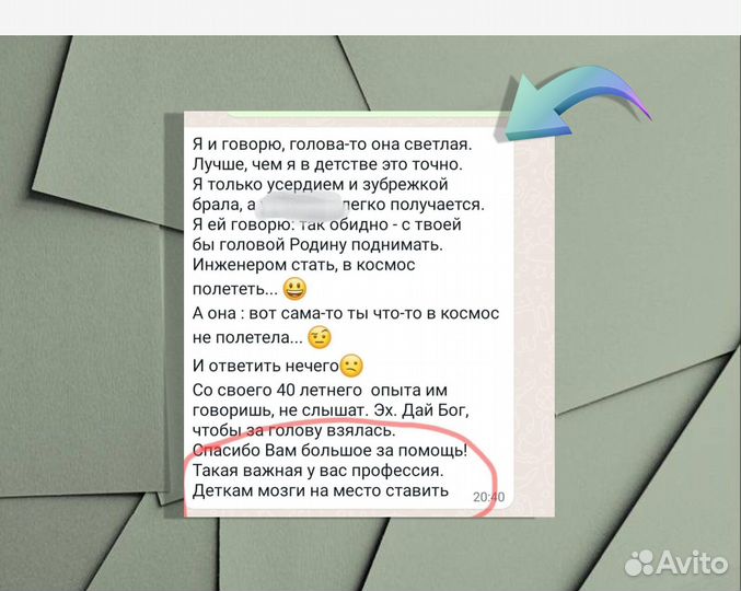 Репетитор по математике ЕГЭ