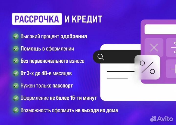 iPhone 15 Pro Max, 256 ГБ