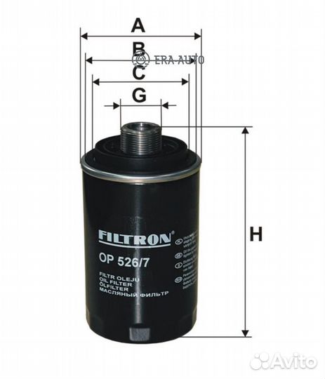 Filtron OP526/7 Фильтр масляный