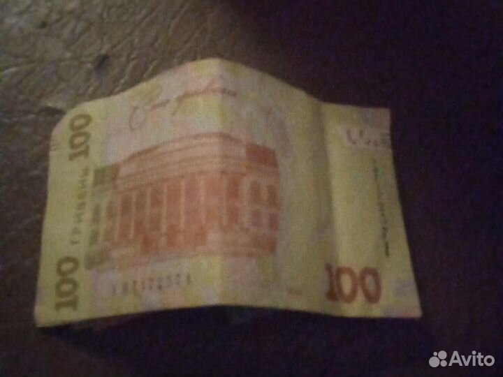 Игровые деньги