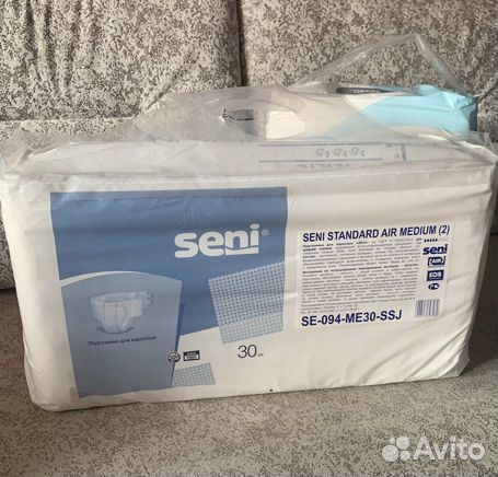 Памперсы для взрослых Seni 2