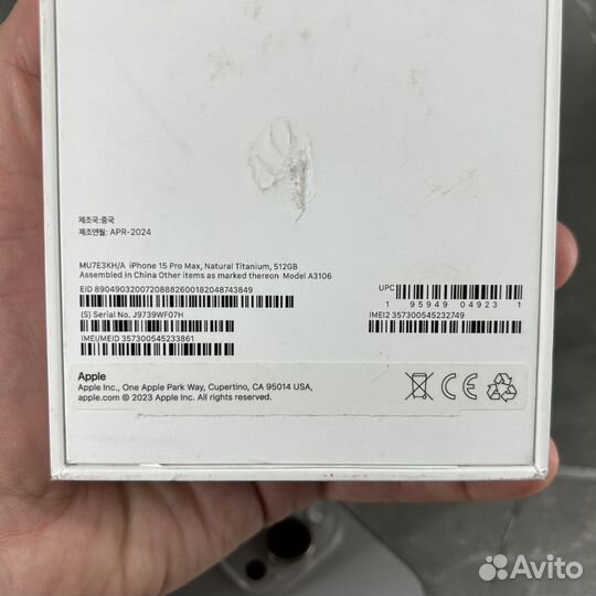iPhone 15 Pro Max, 512 ГБ