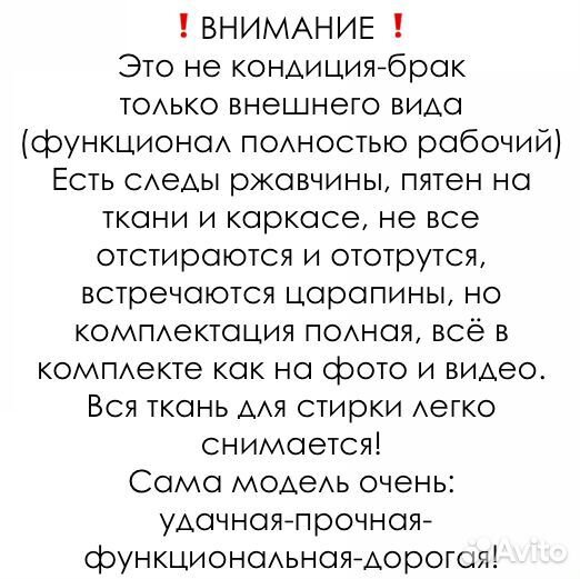 Детская кроватка приставная для новорожденных