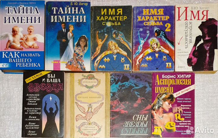 Книги разные