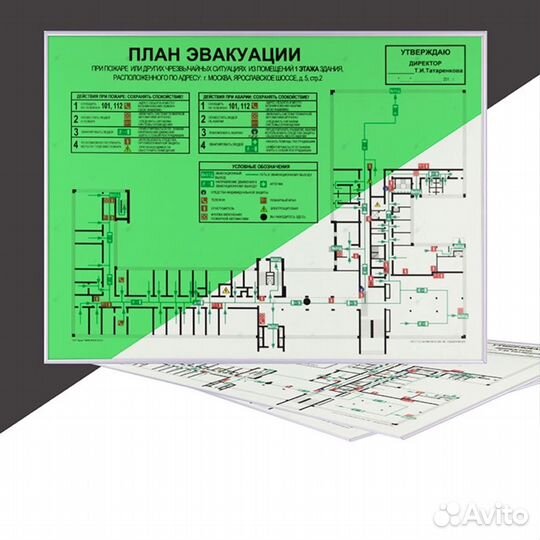 План эвакуации при пожаре, Знаки пож безопасности